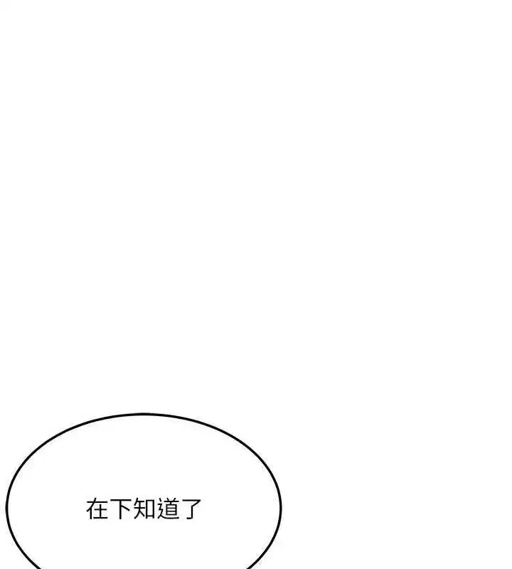 第35話-挺進女陰深處擄人心