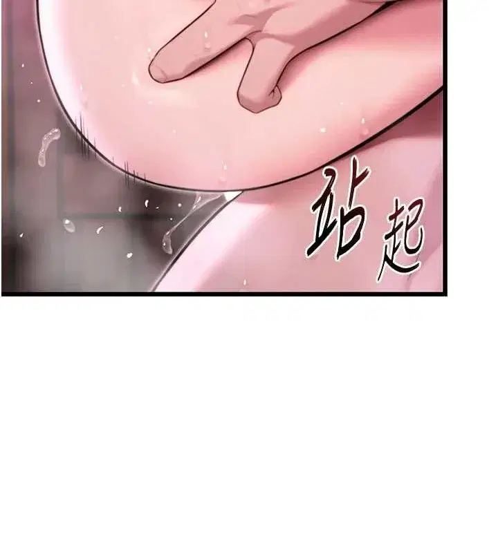 第35話-挺進女陰深處擄人心