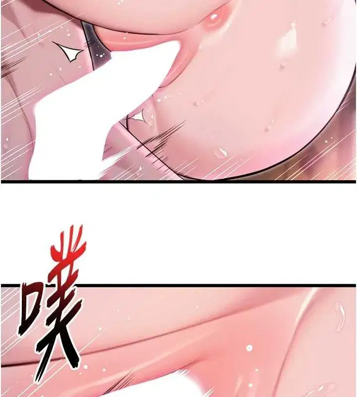 第35話-挺進女陰深處擄人心