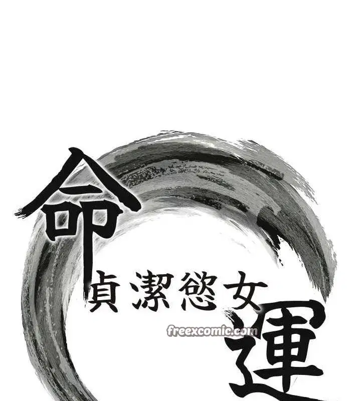 第35話-挺進女陰深處擄人心