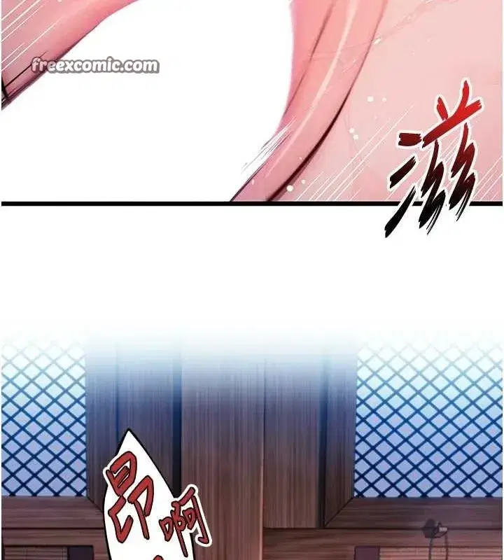 第35話-挺進女陰深處擄人心
