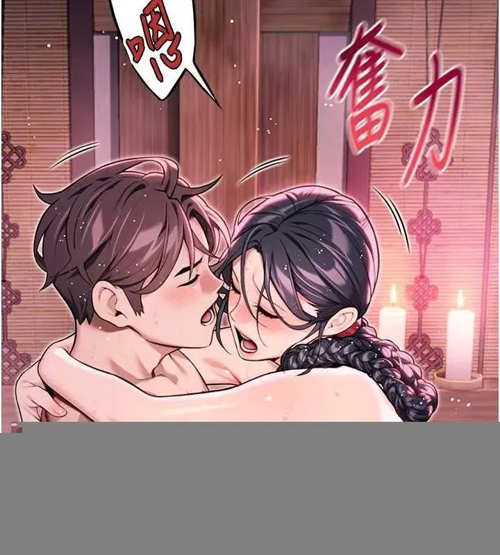 第35話-挺進女陰深處擄人心