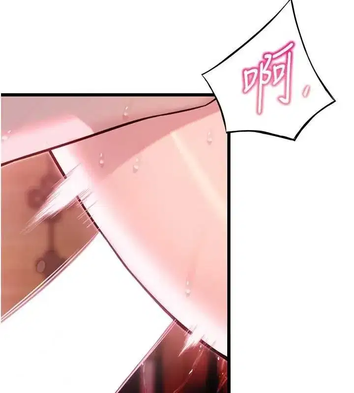 第35話-挺進女陰深處擄人心