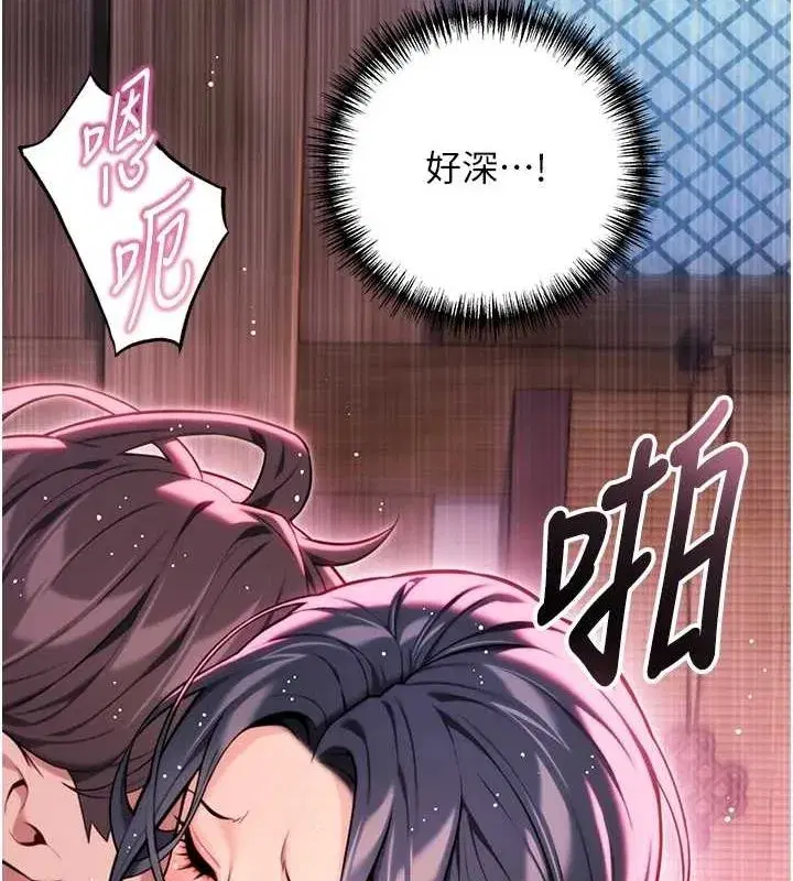 第35話-挺進女陰深處擄人心