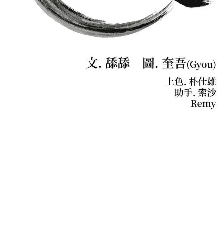 第35話-挺進女陰深處擄人心