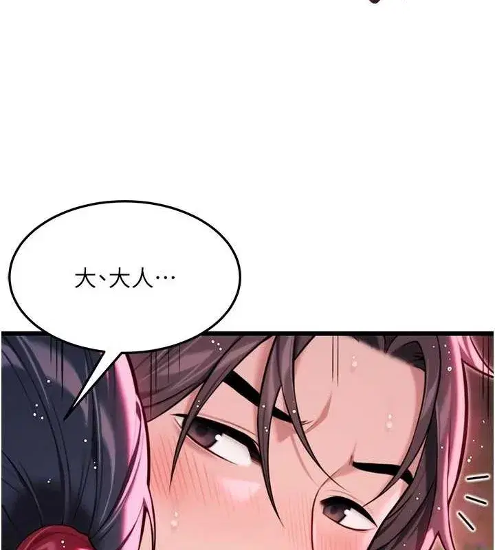第35話-挺進女陰深處擄人心