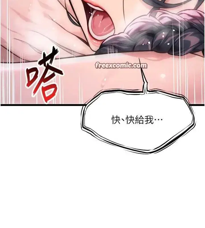 第35話-挺進女陰深處擄人心