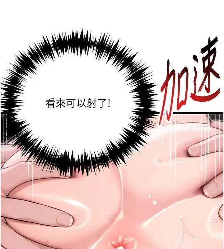 第35話-挺進女陰深處擄人心