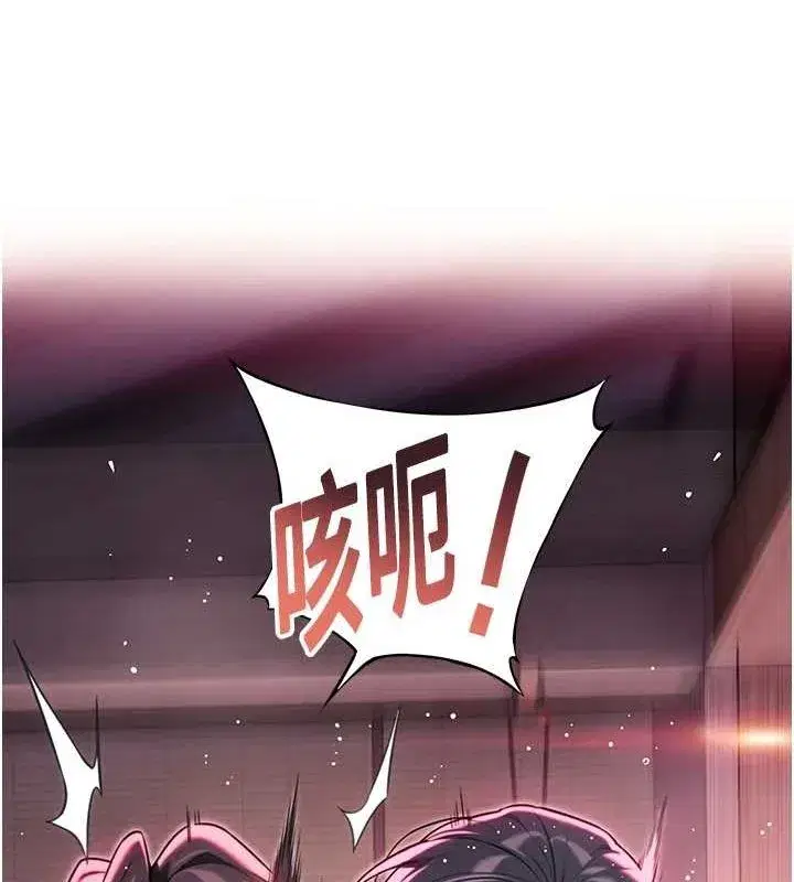 第35話-挺進女陰深處擄人心