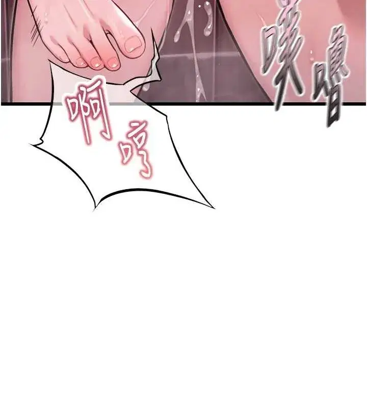 第35話-挺進女陰深處擄人心