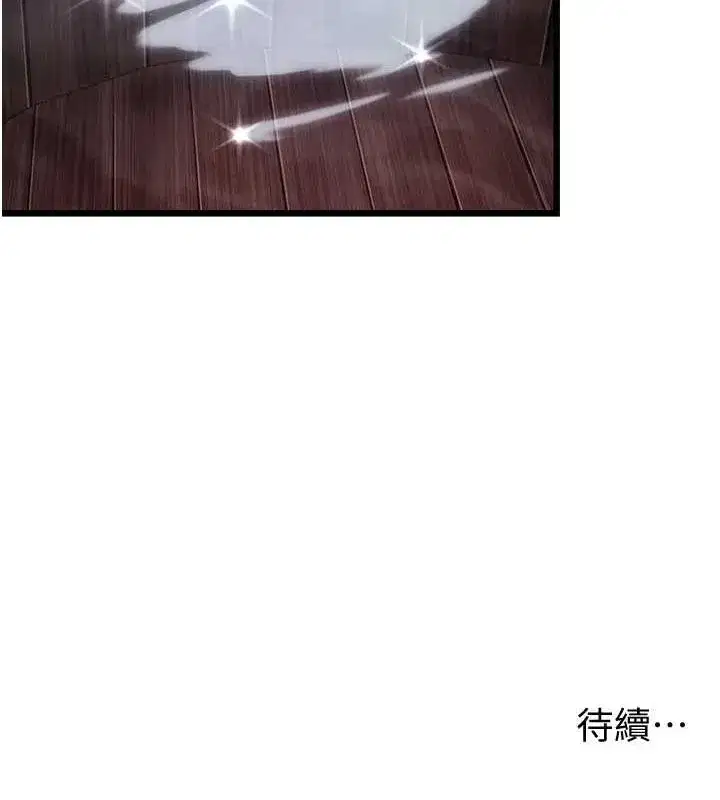 第35話-挺進女陰深處擄人心