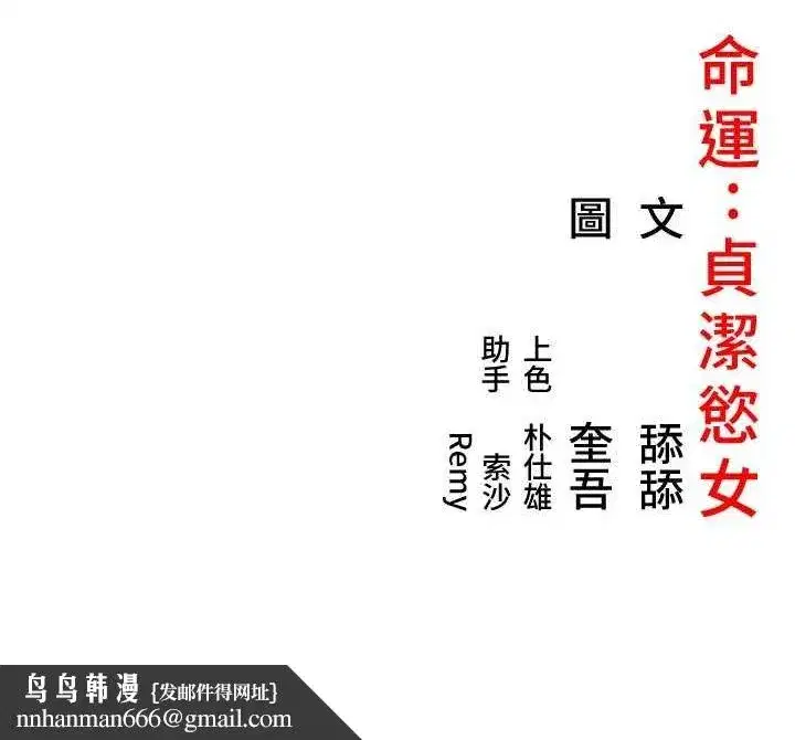 第35話-挺進女陰深處擄人心