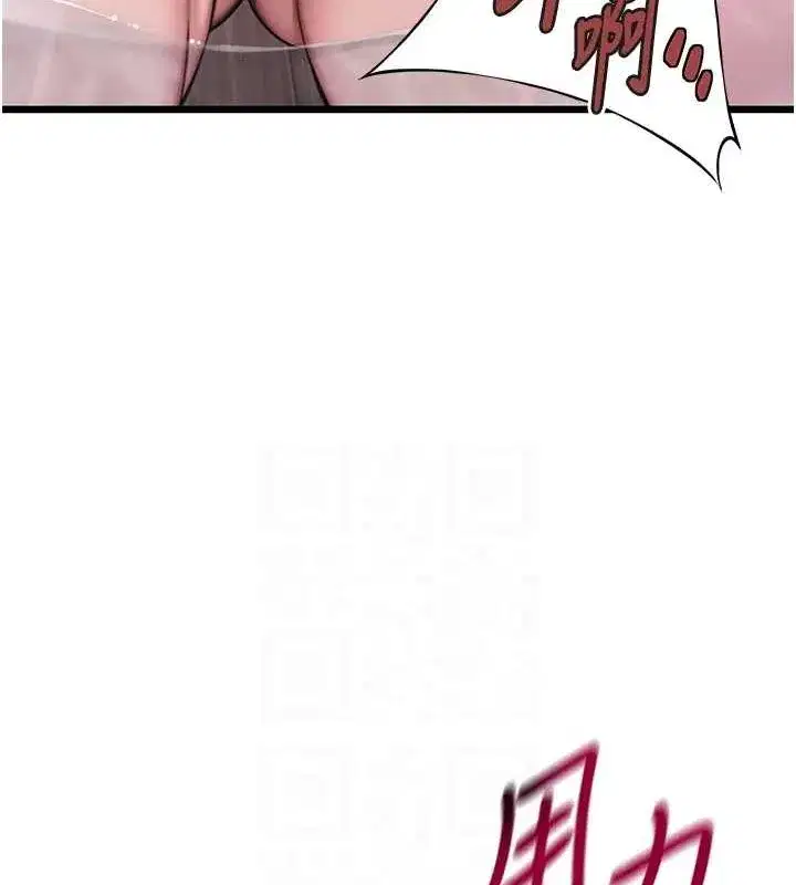 第35話-挺進女陰深處擄人心