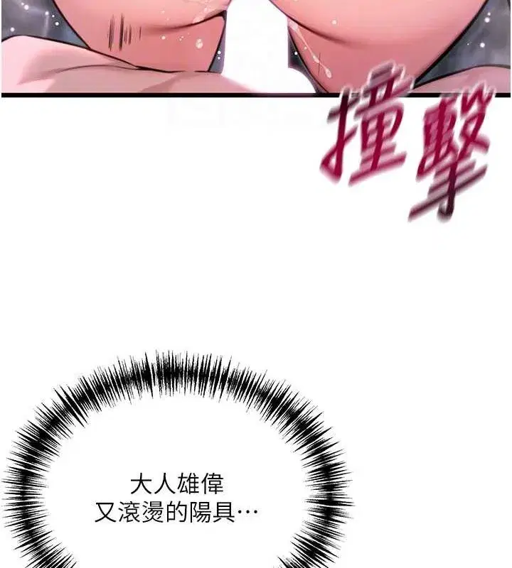 第35話-挺進女陰深處擄人心