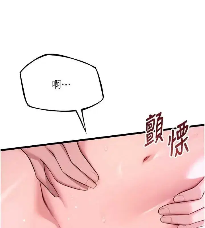 第35話-挺進女陰深處擄人心