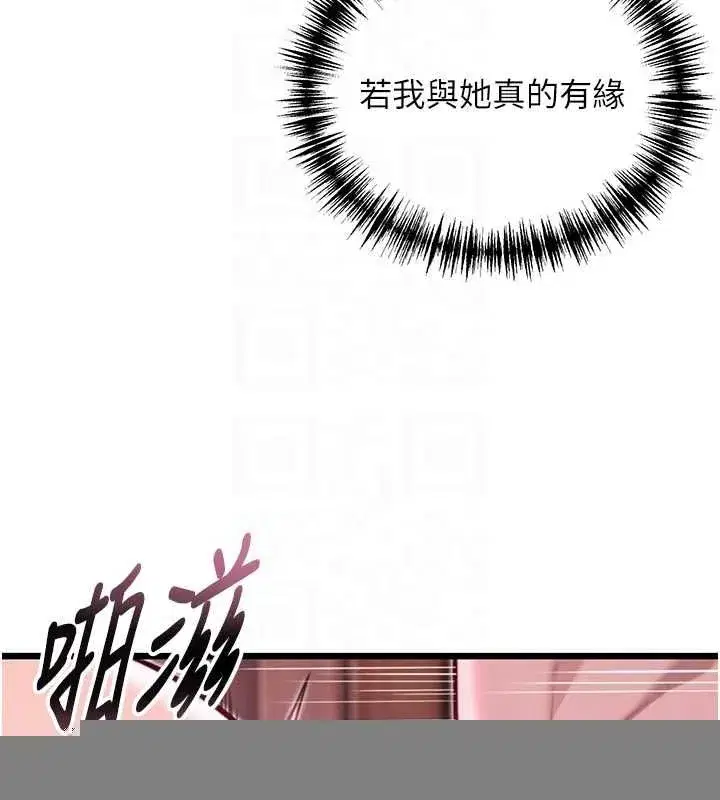 第35話-挺進女陰深處擄人心