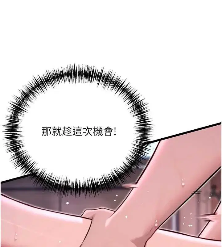第35話-挺進女陰深處擄人心