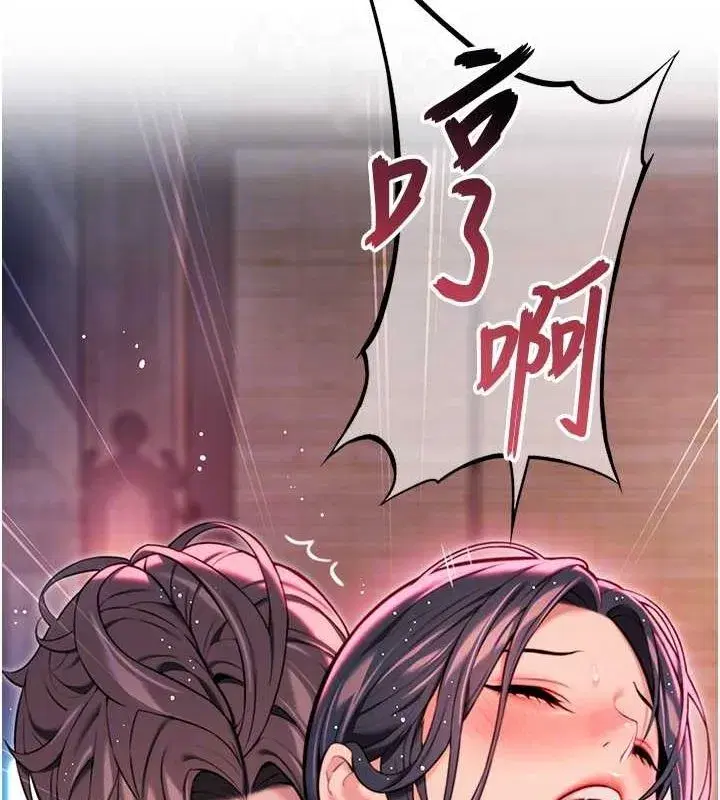 第35話-挺進女陰深處擄人心