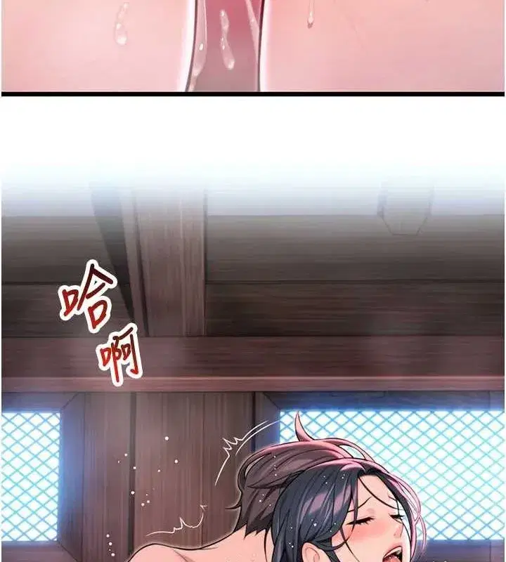 第35話-挺進女陰深處擄人心