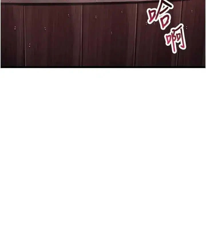 第35話-挺進女陰深處擄人心