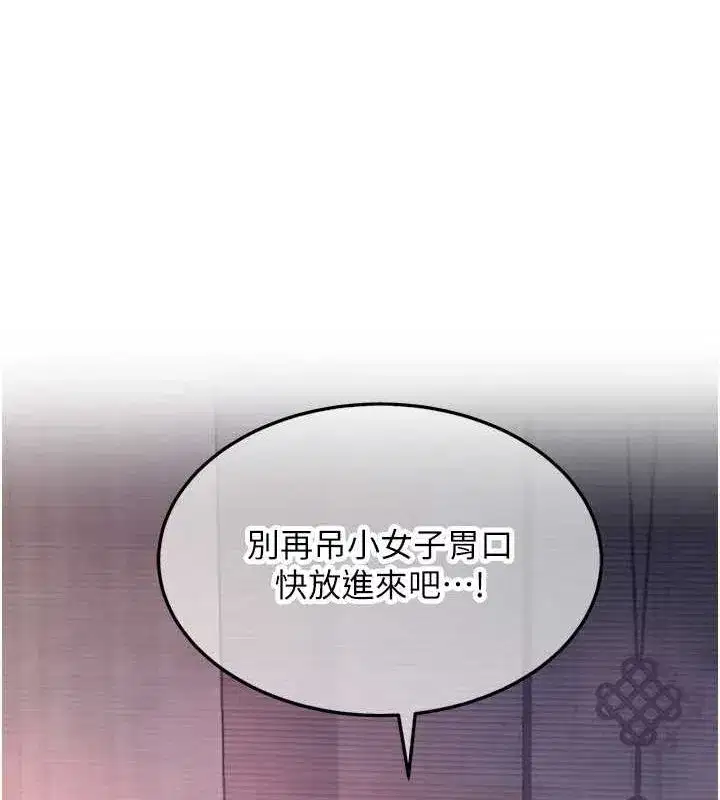 第35話-挺進女陰深處擄人心