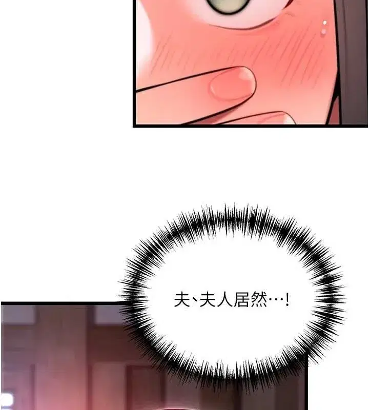 第35話-挺進女陰深處擄人心