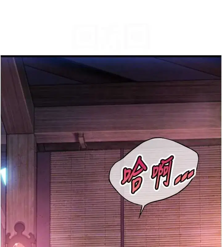 第35話-挺進女陰深處擄人心