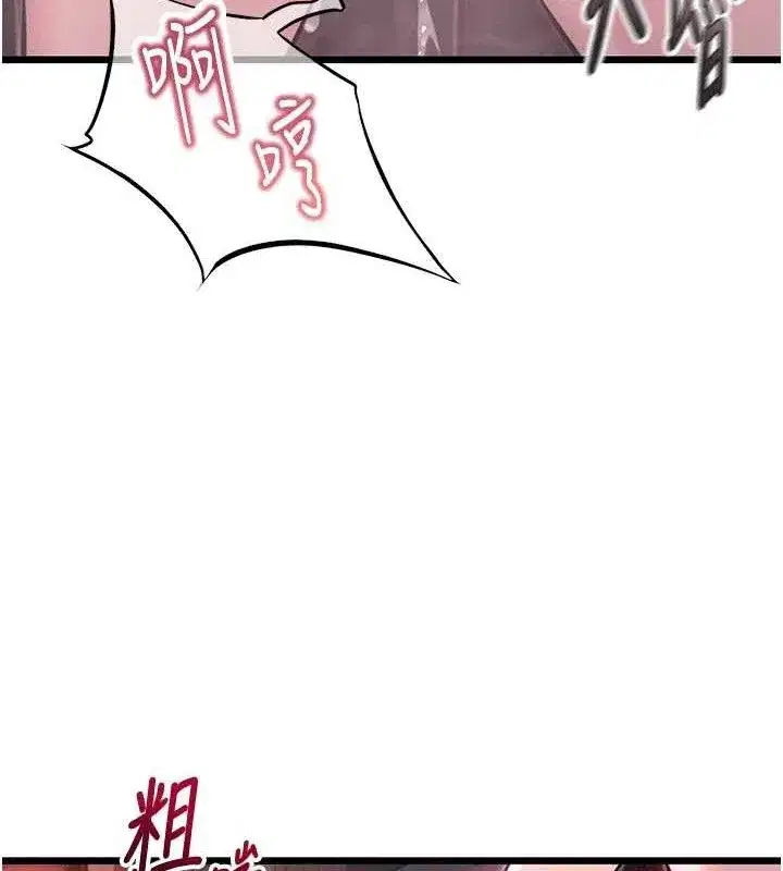 第36話-鎖定交際花擴淫業