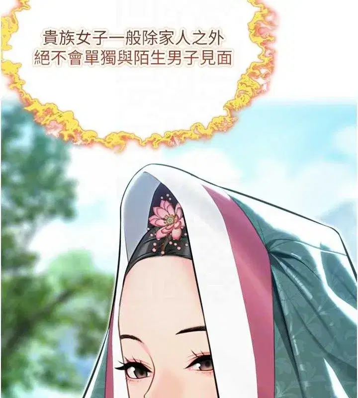 第36話-鎖定交際花擴淫業