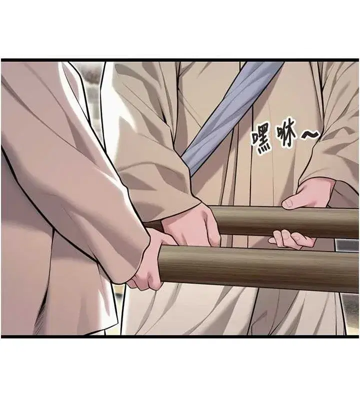 第36話-鎖定交際花擴淫業