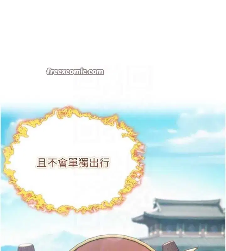 第36話-鎖定交際花擴淫業