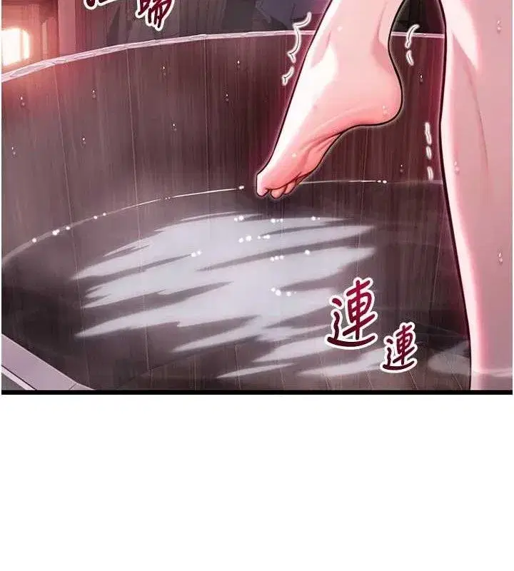 第36話-鎖定交際花擴淫業