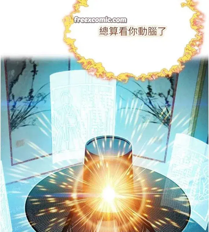 第36話-鎖定交際花擴淫業