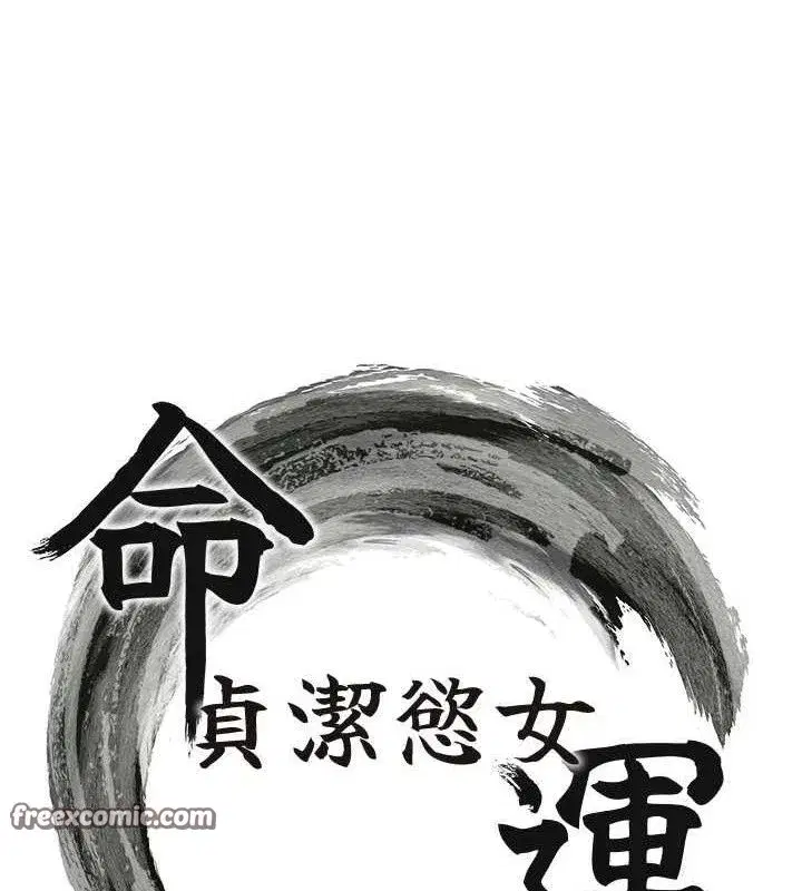 第36話-鎖定交際花擴淫業