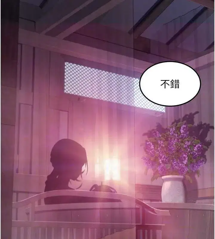 第36話-鎖定交際花擴淫業