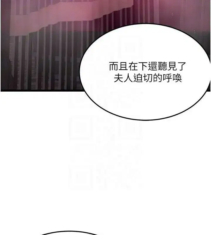 第36話-鎖定交際花擴淫業