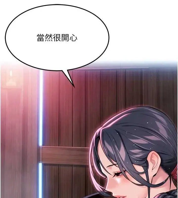 第36話-鎖定交際花擴淫業
