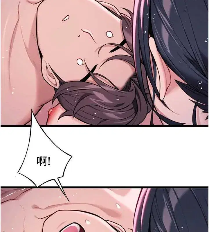 第36話-鎖定交際花擴淫業