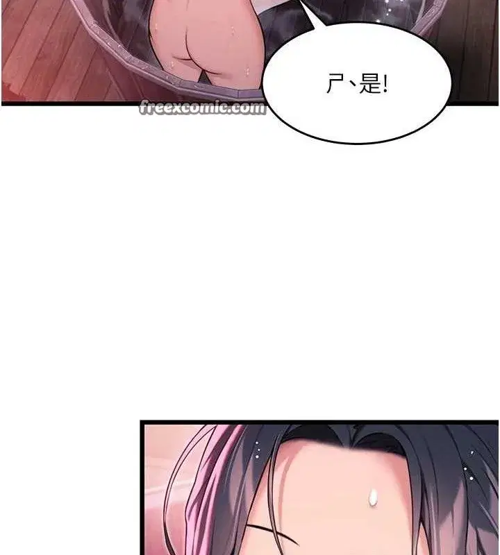 第36話-鎖定交際花擴淫業