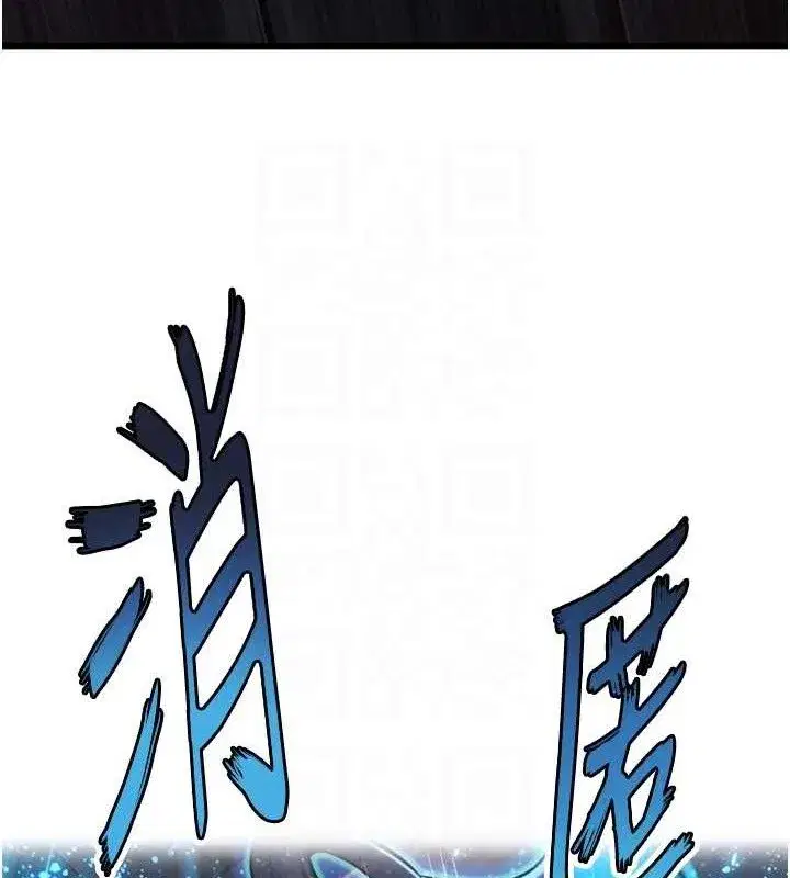 第36話-鎖定交際花擴淫業