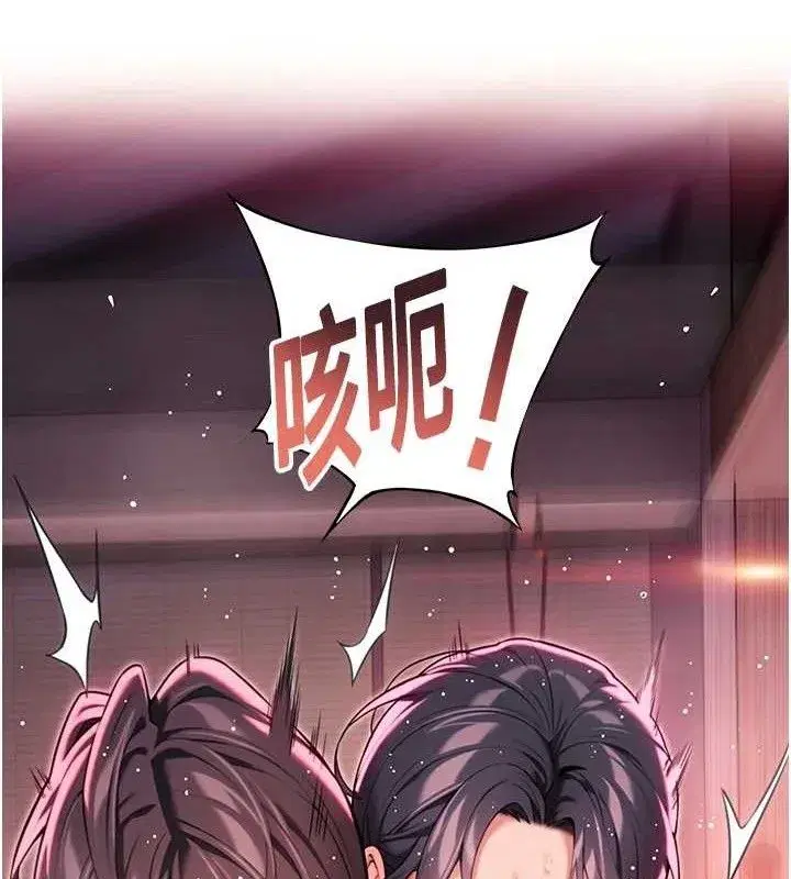 第36話-鎖定交際花擴淫業
