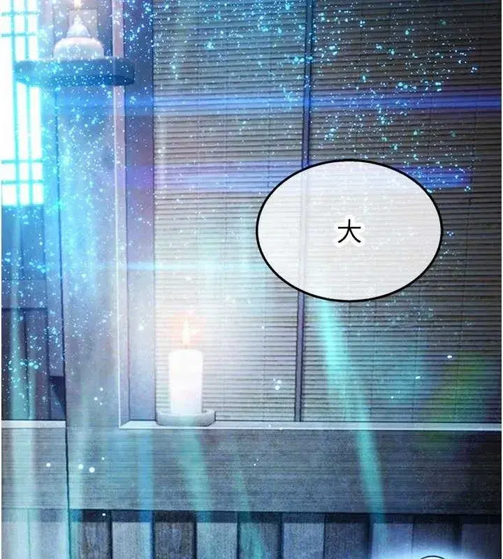 第36話-鎖定交際花擴淫業