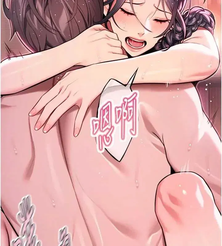 第36話-鎖定交際花擴淫業