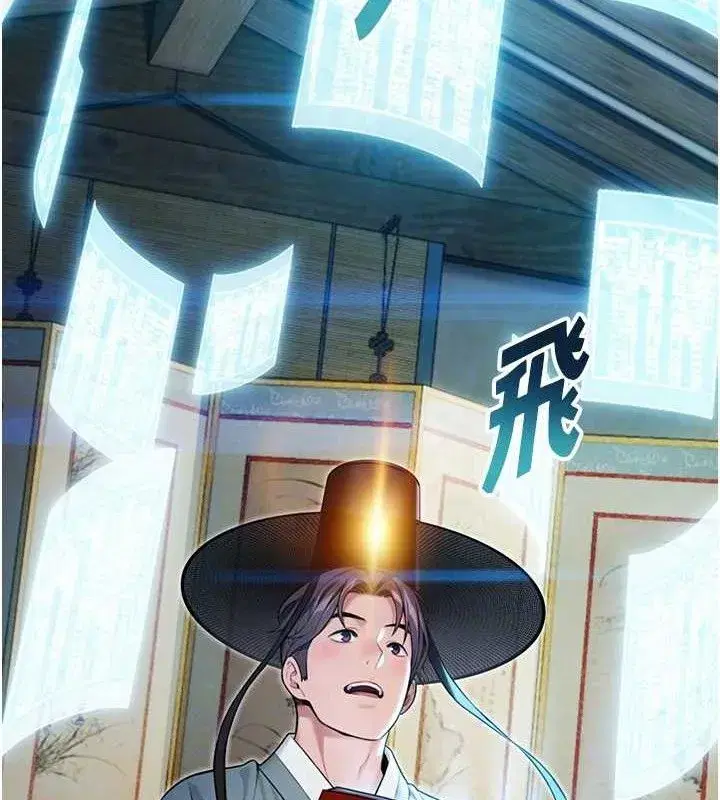 第36話-鎖定交際花擴淫業