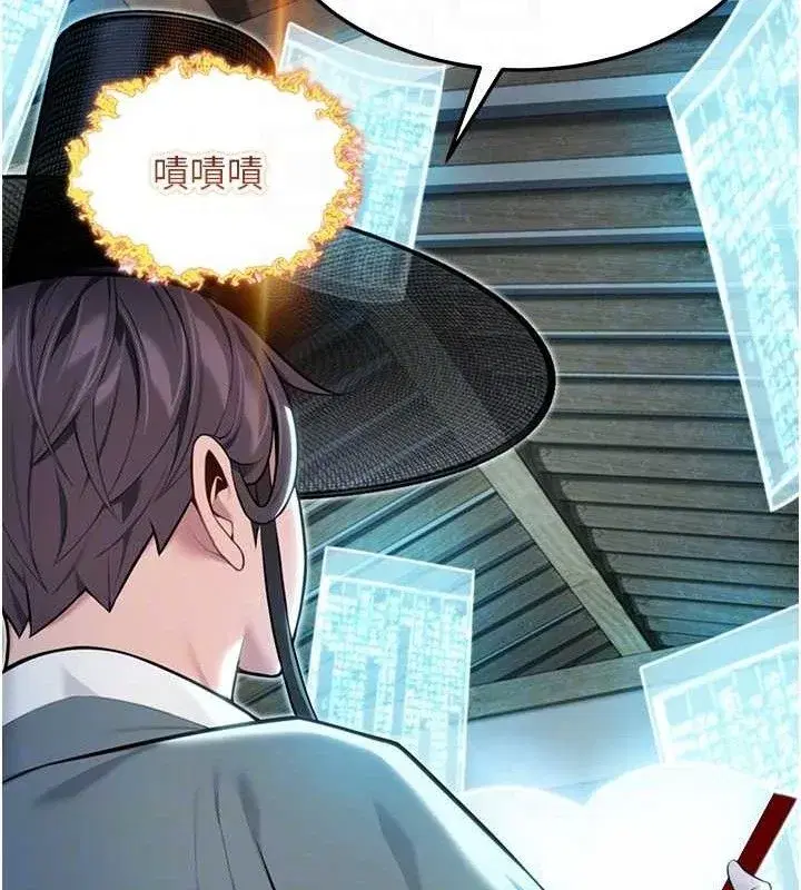 第36話-鎖定交際花擴淫業