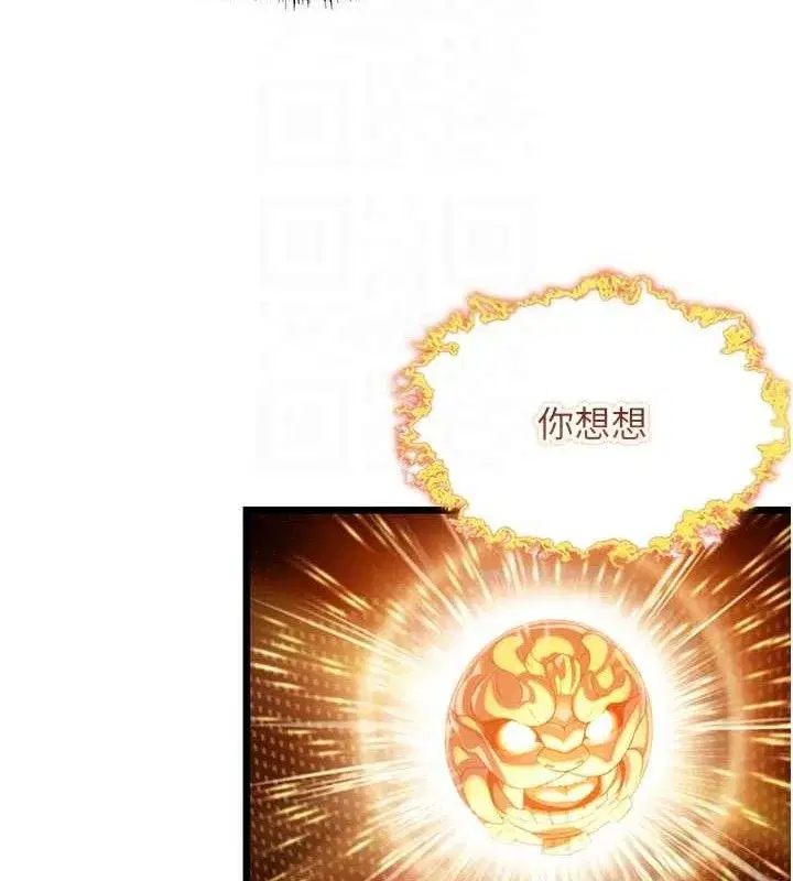 第36話-鎖定交際花擴淫業