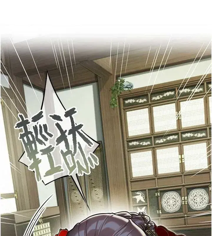 第40話-到手淫會斬女牌