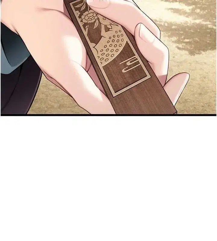 第40話-到手淫會斬女牌