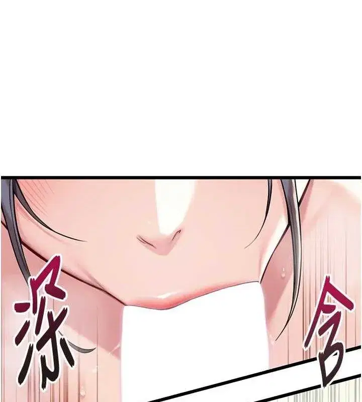 第40話-到手淫會斬女牌