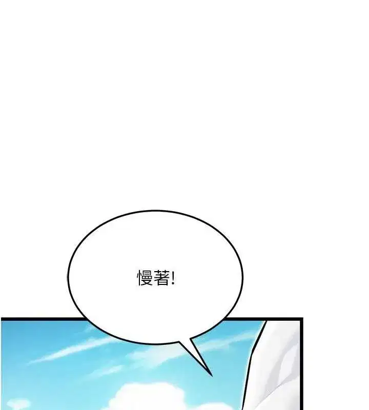 第40話-到手淫會斬女牌